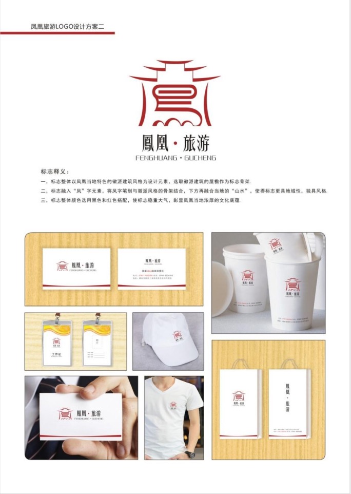 学生作品-品牌设计.jpg