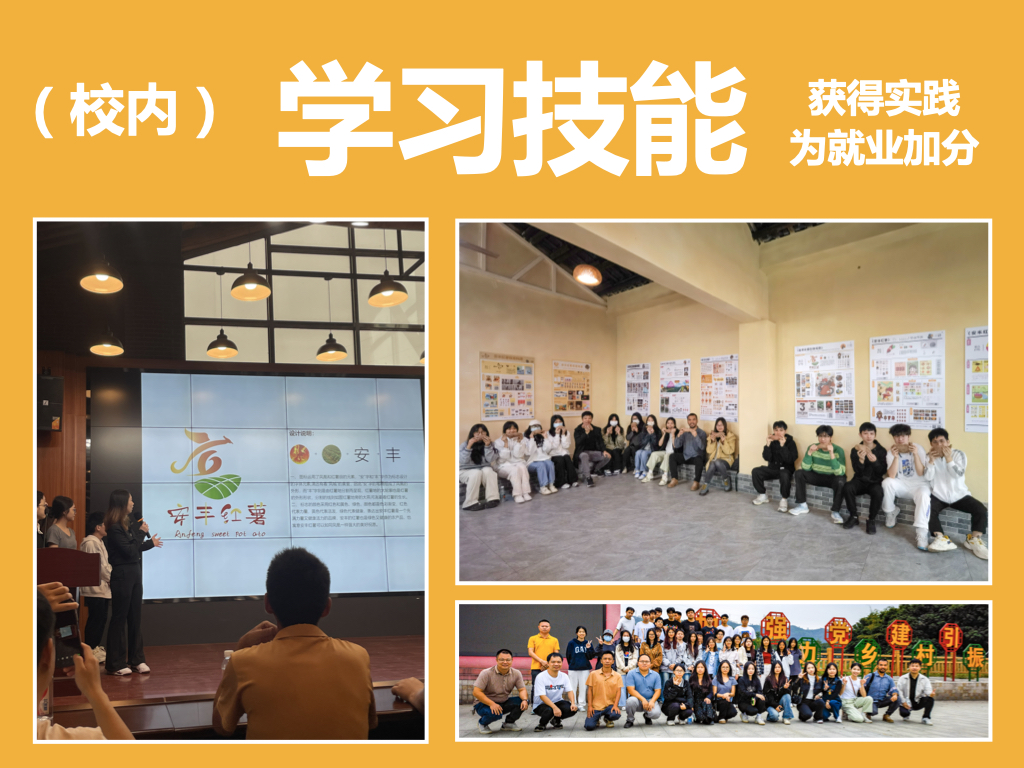 ‎数媒老师牵你寻美味.‎028.jpeg