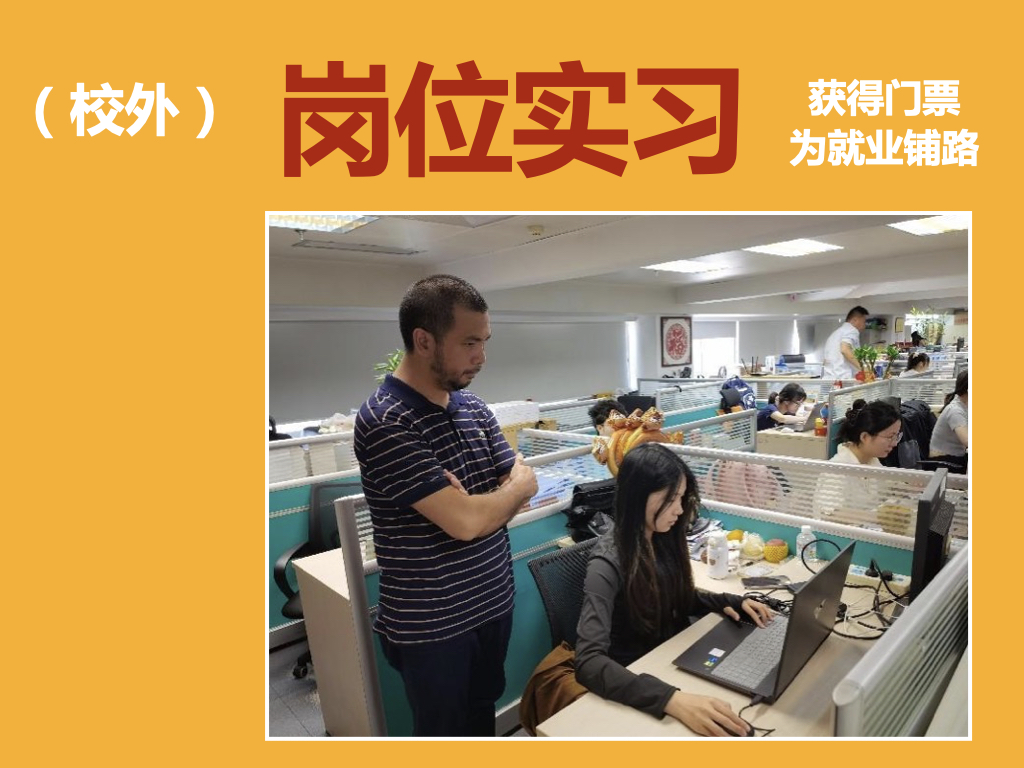 ‎数媒老师牵你寻美味.‎033.jpeg