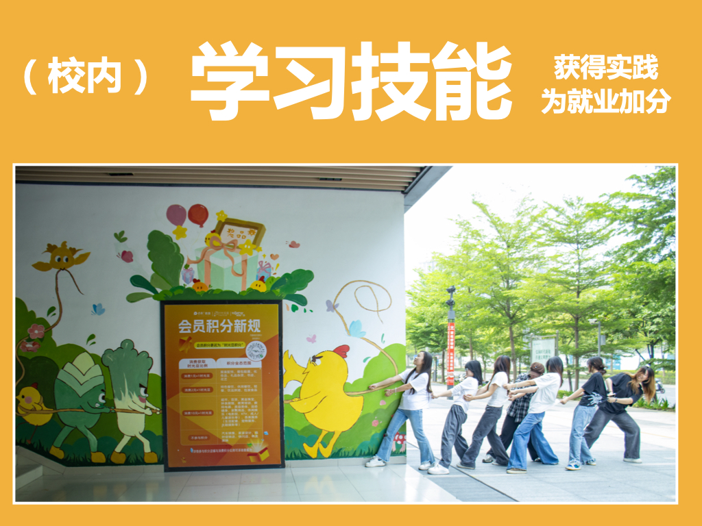 ‎数媒老师牵你寻美味.‎030.jpeg