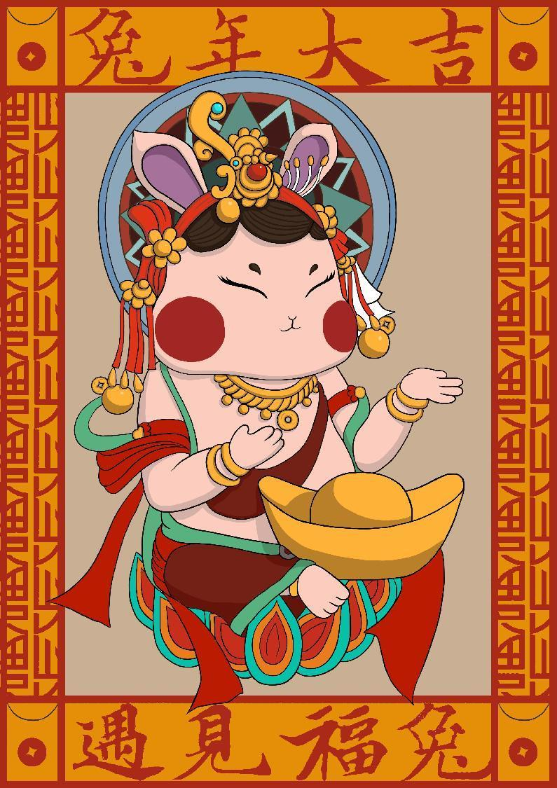 兔年插画设计作品2.png