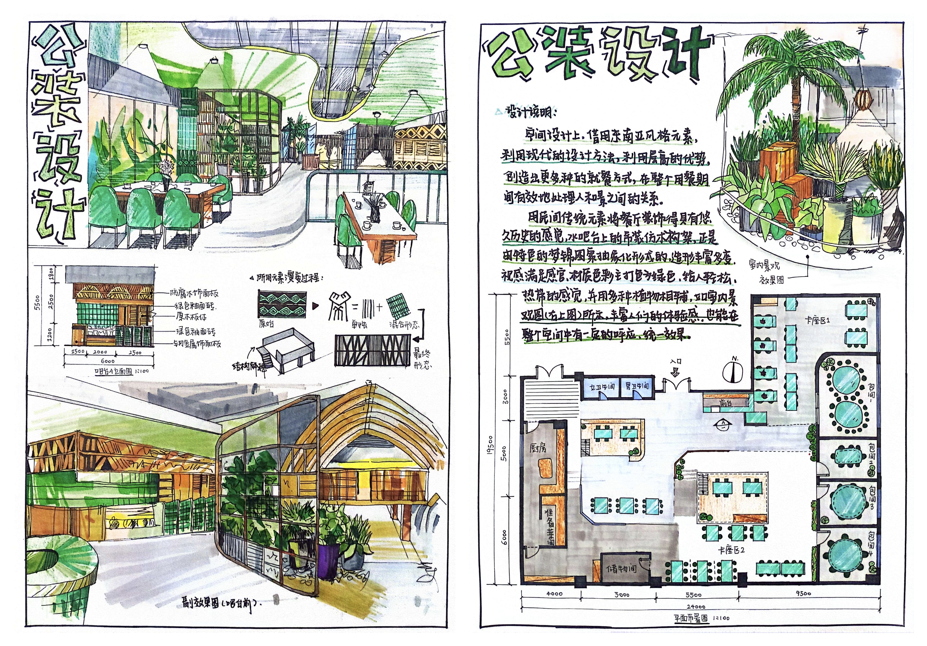 学生作业 (2).jpg