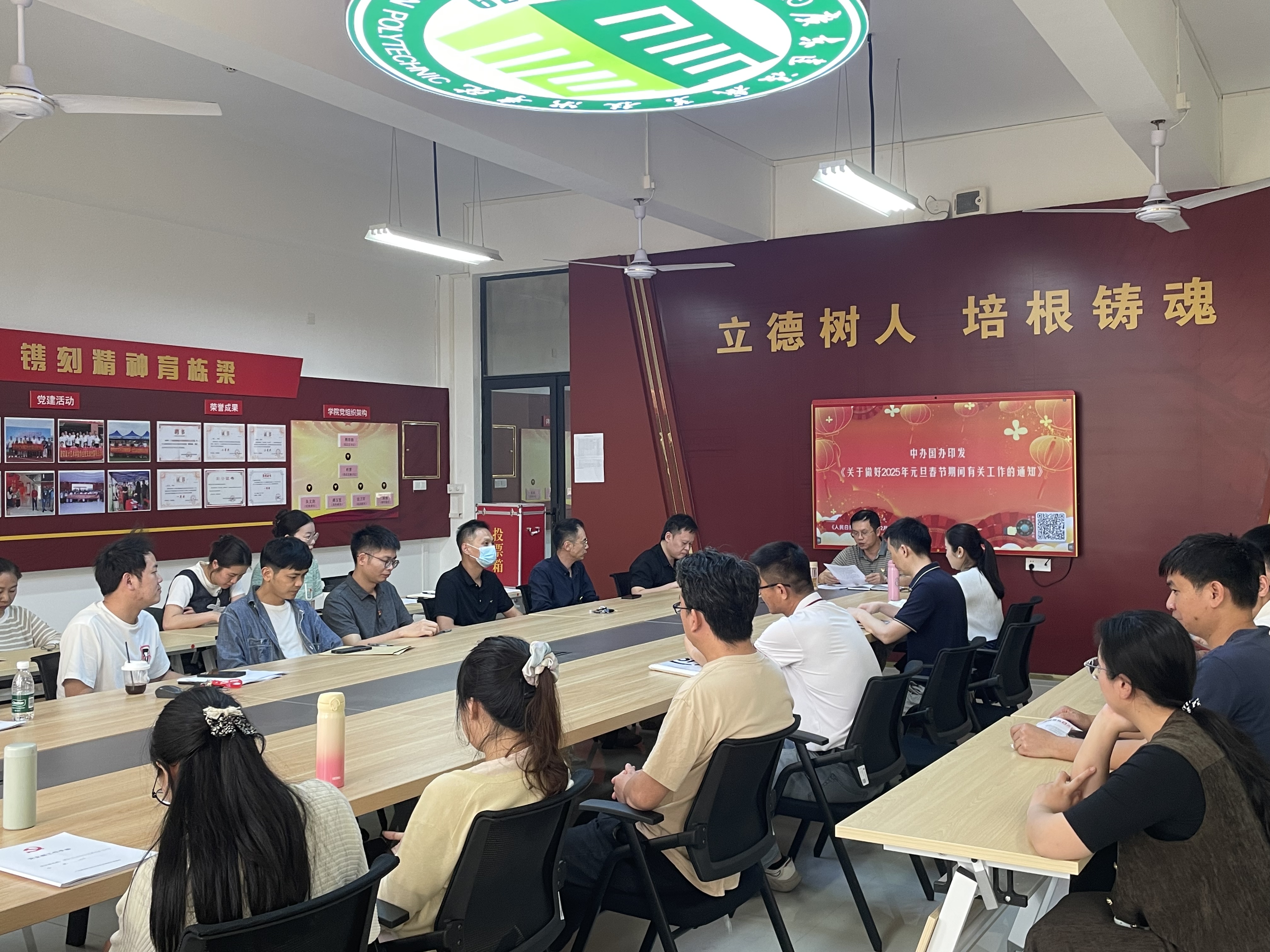 建筑设计艺术学院召开党总支换届选举大会