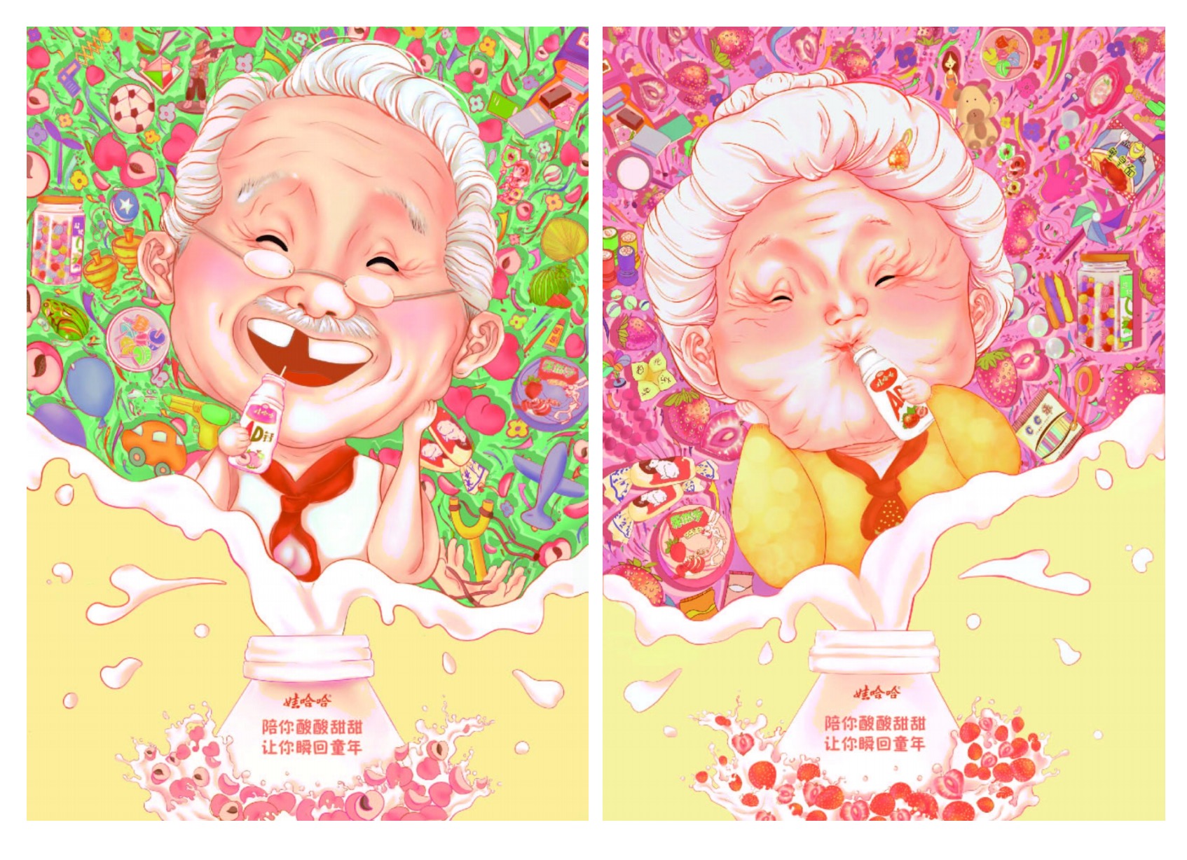 学生作品-广告设计.jpg