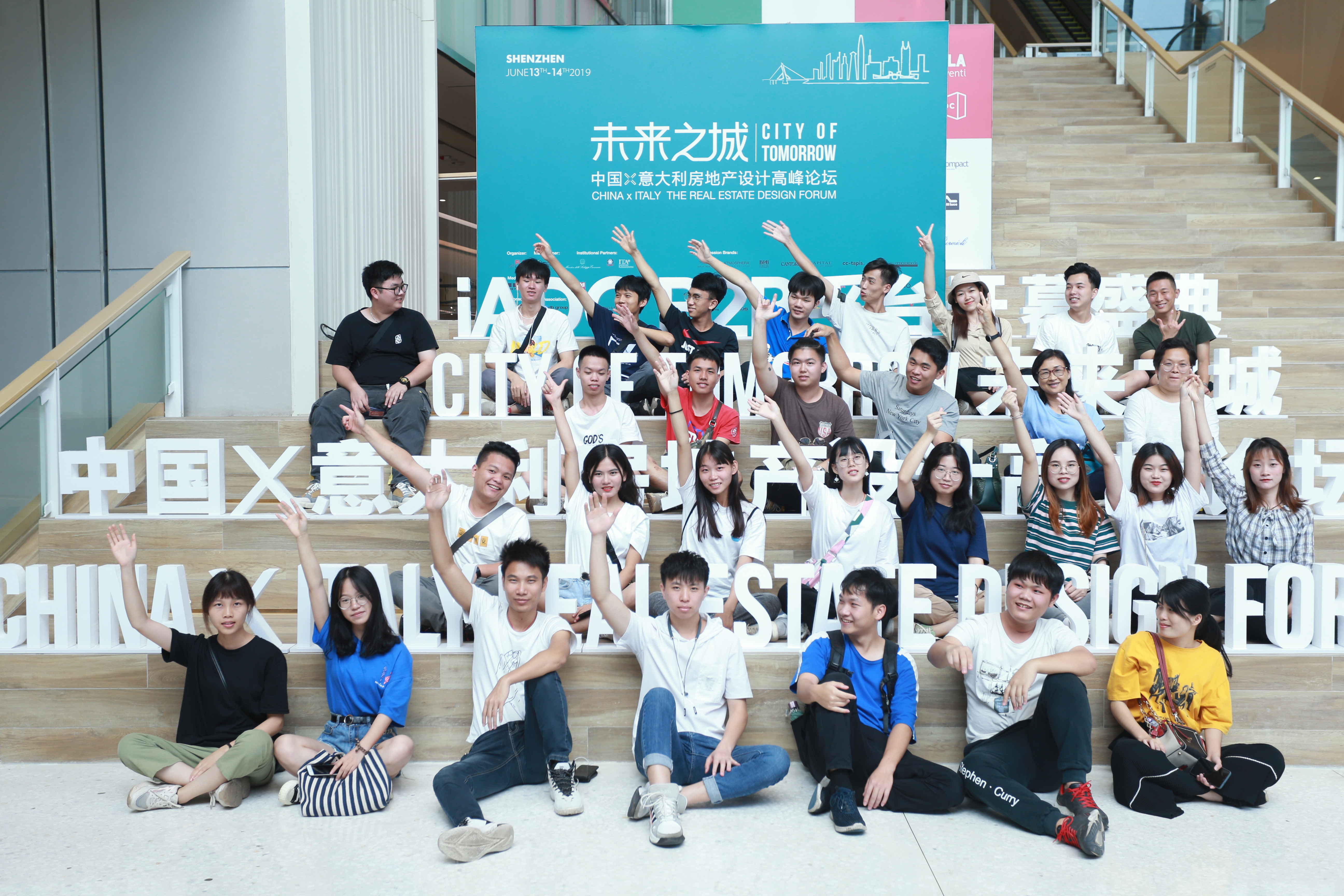2019年17级同学实训期间参观学习深圳未来之城讲座.jpg