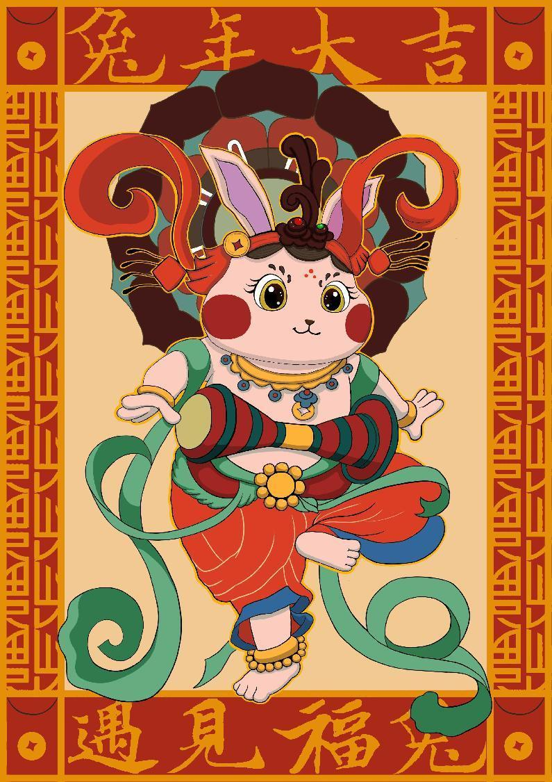 兔年插画设计作品1.png