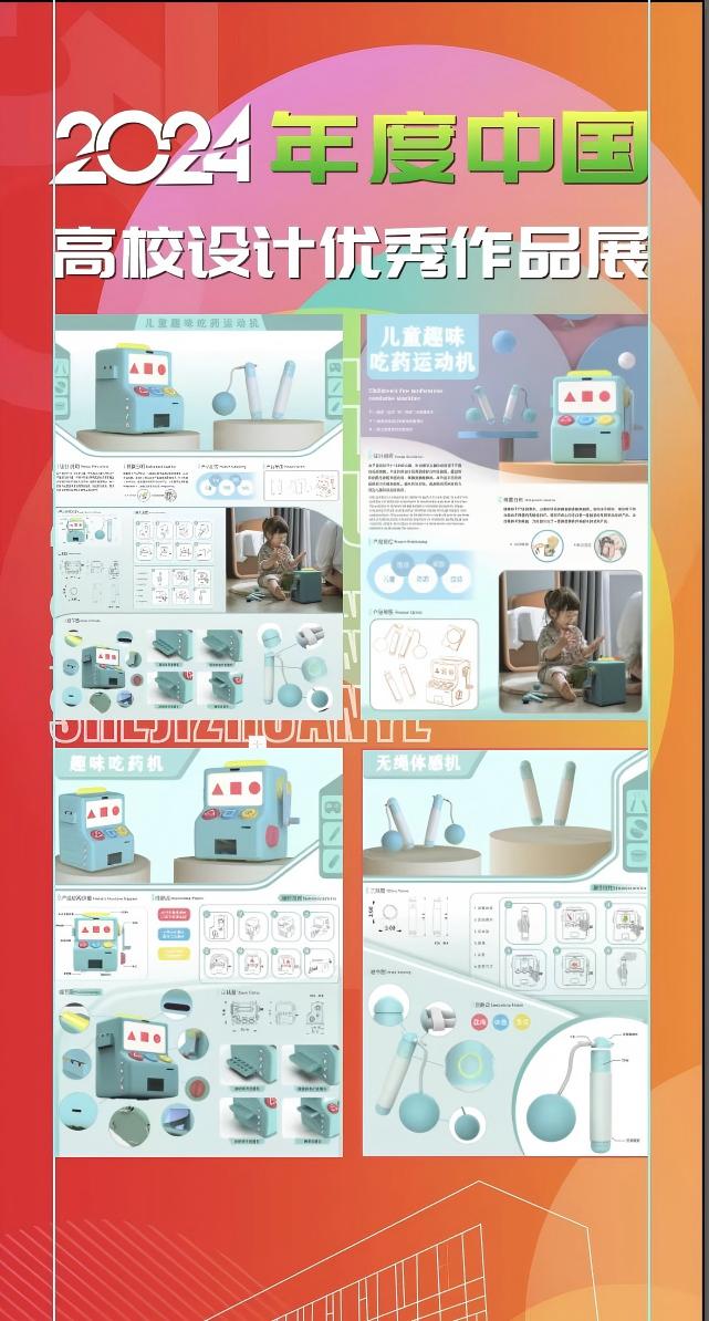 儿童辅助喂药机.jpg
