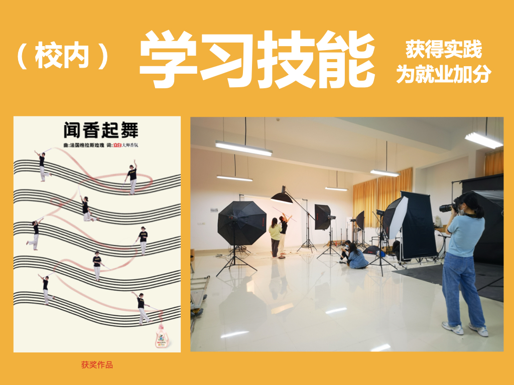 ‎数媒老师牵你寻美味.‎027.jpeg