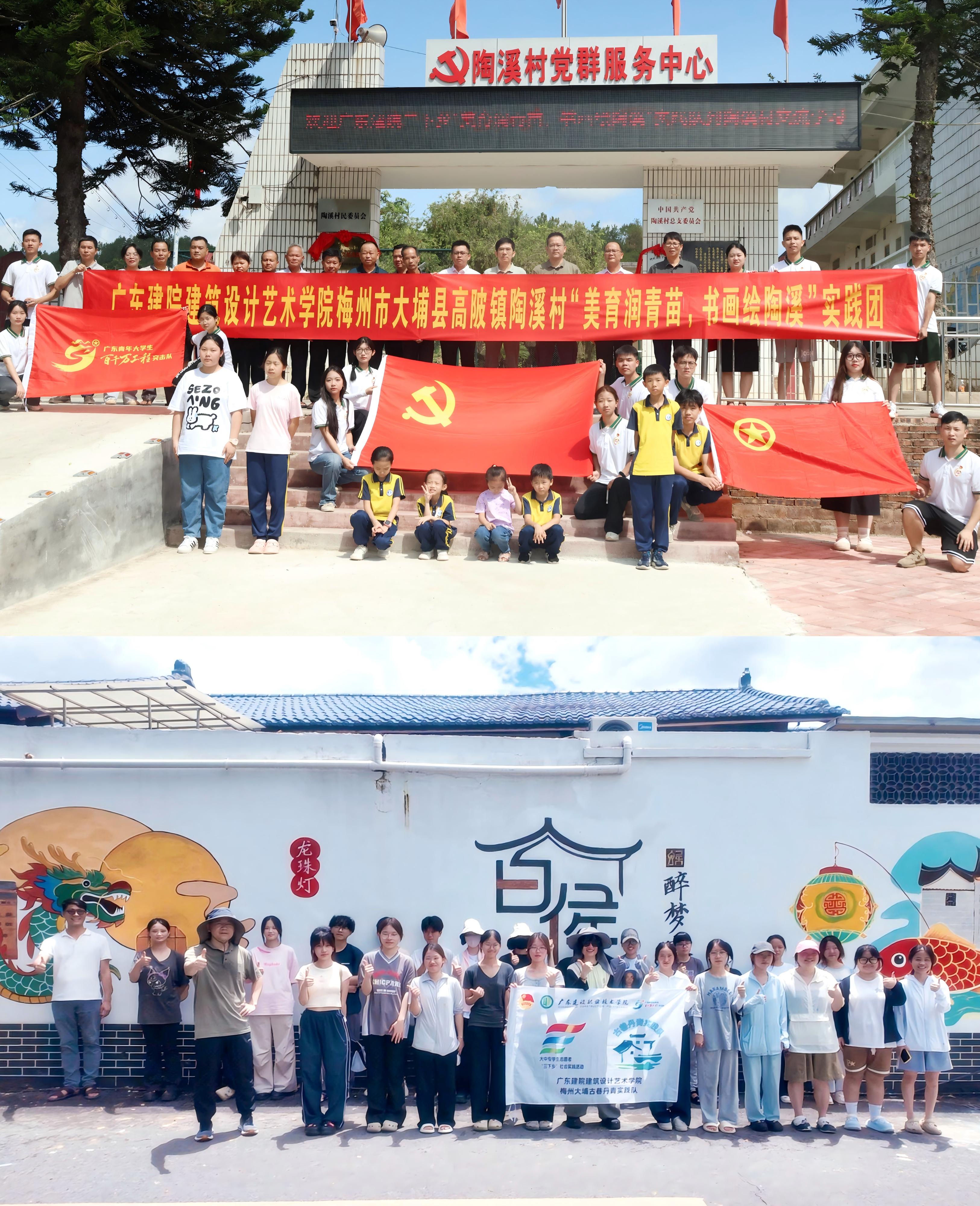 参与社会实践项目.jpg
