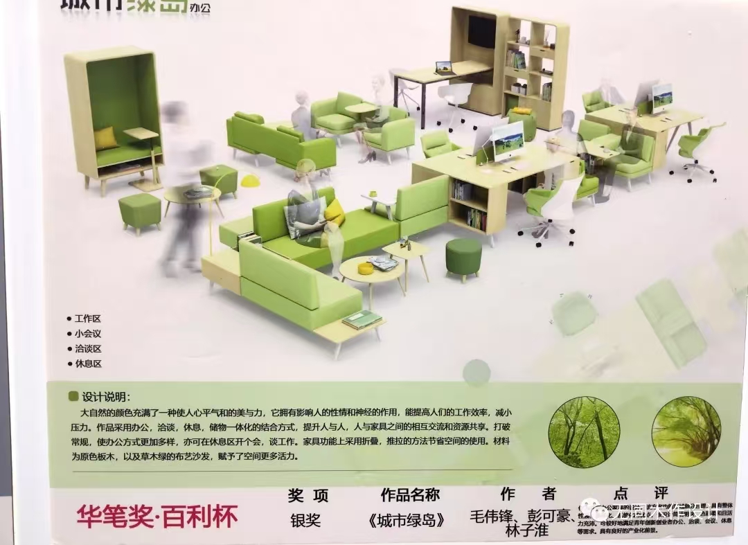学生获奖作品.jpg