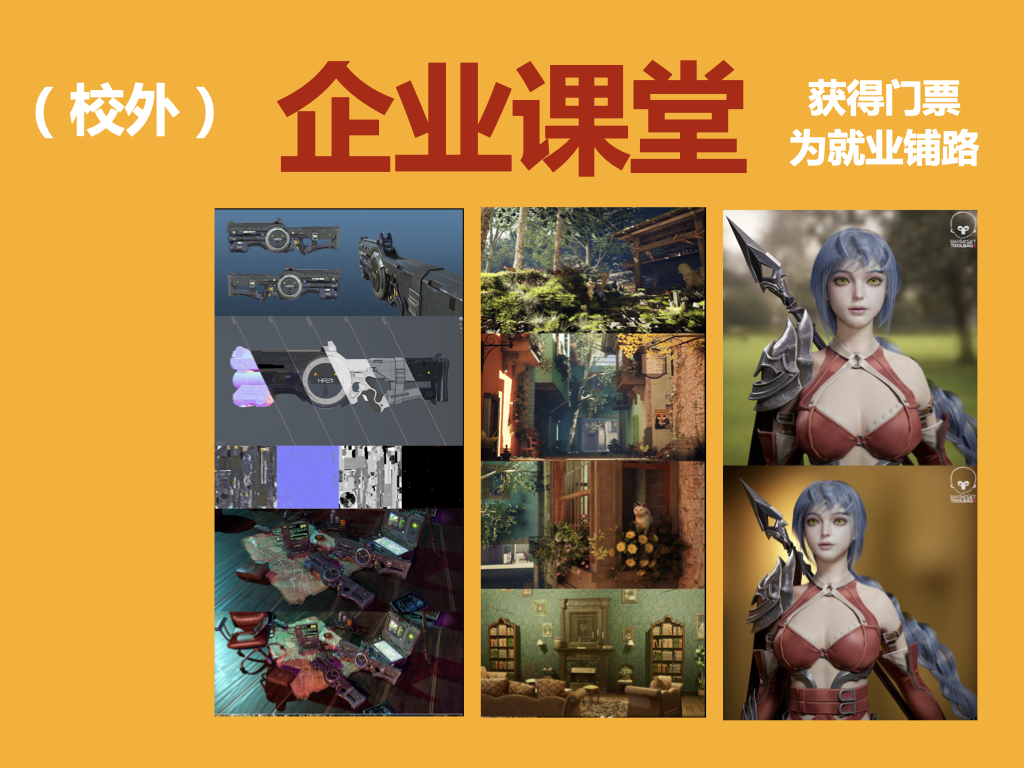 ‎数媒老师牵你寻美味.‎032.jpeg