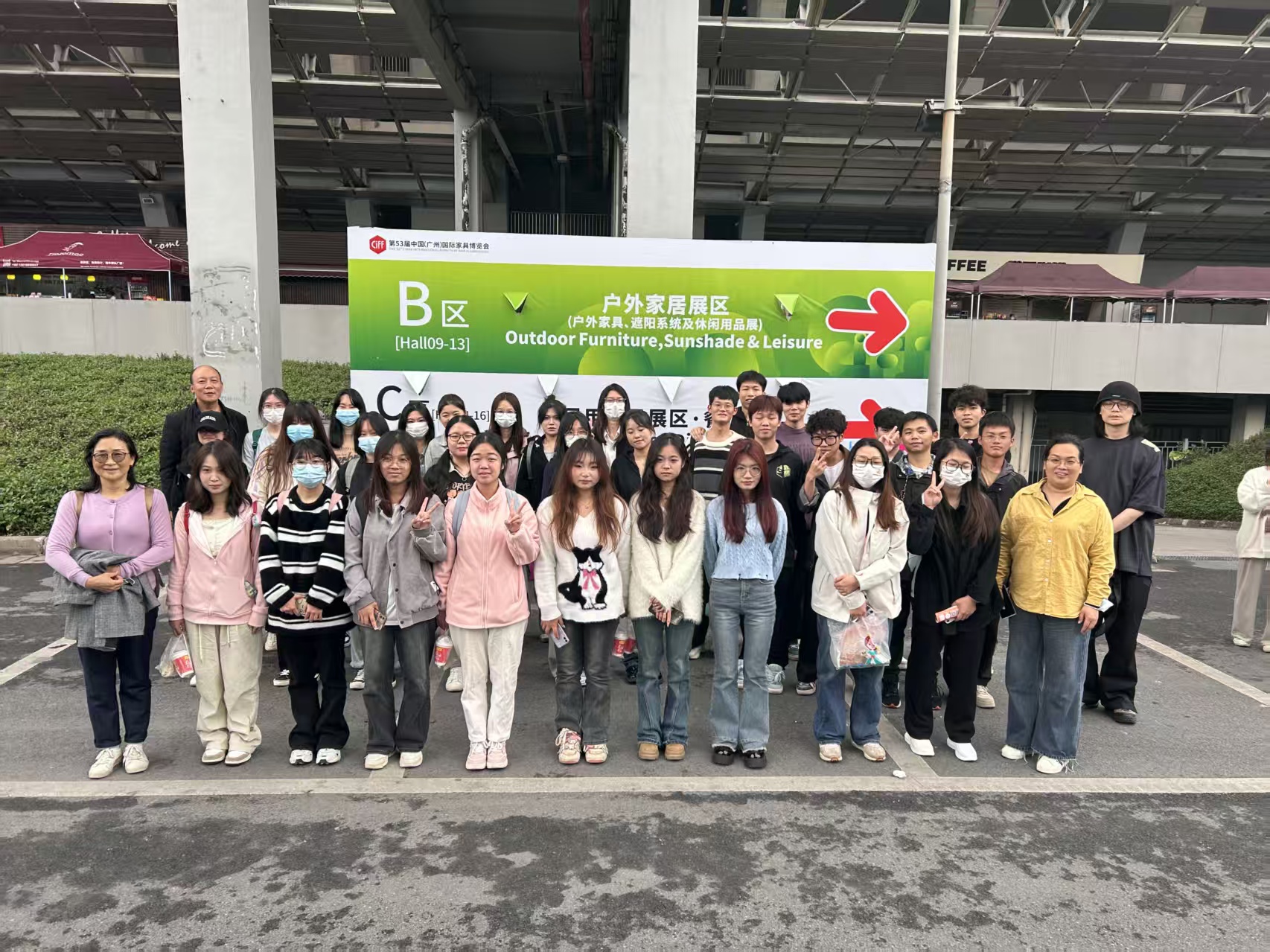 2024年带学生参观广州琶洲家居博览会.jpg