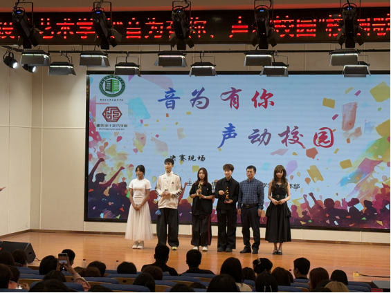 “音为有你，声动校园”——建筑设计艺术学院校园歌手决赛唱响青春