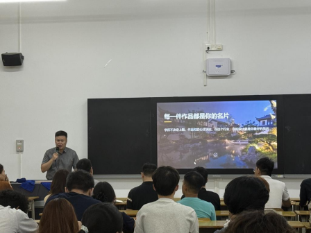 匠心筑梦，设计未来——建筑设计艺术学院院长讲授“思政第一课”