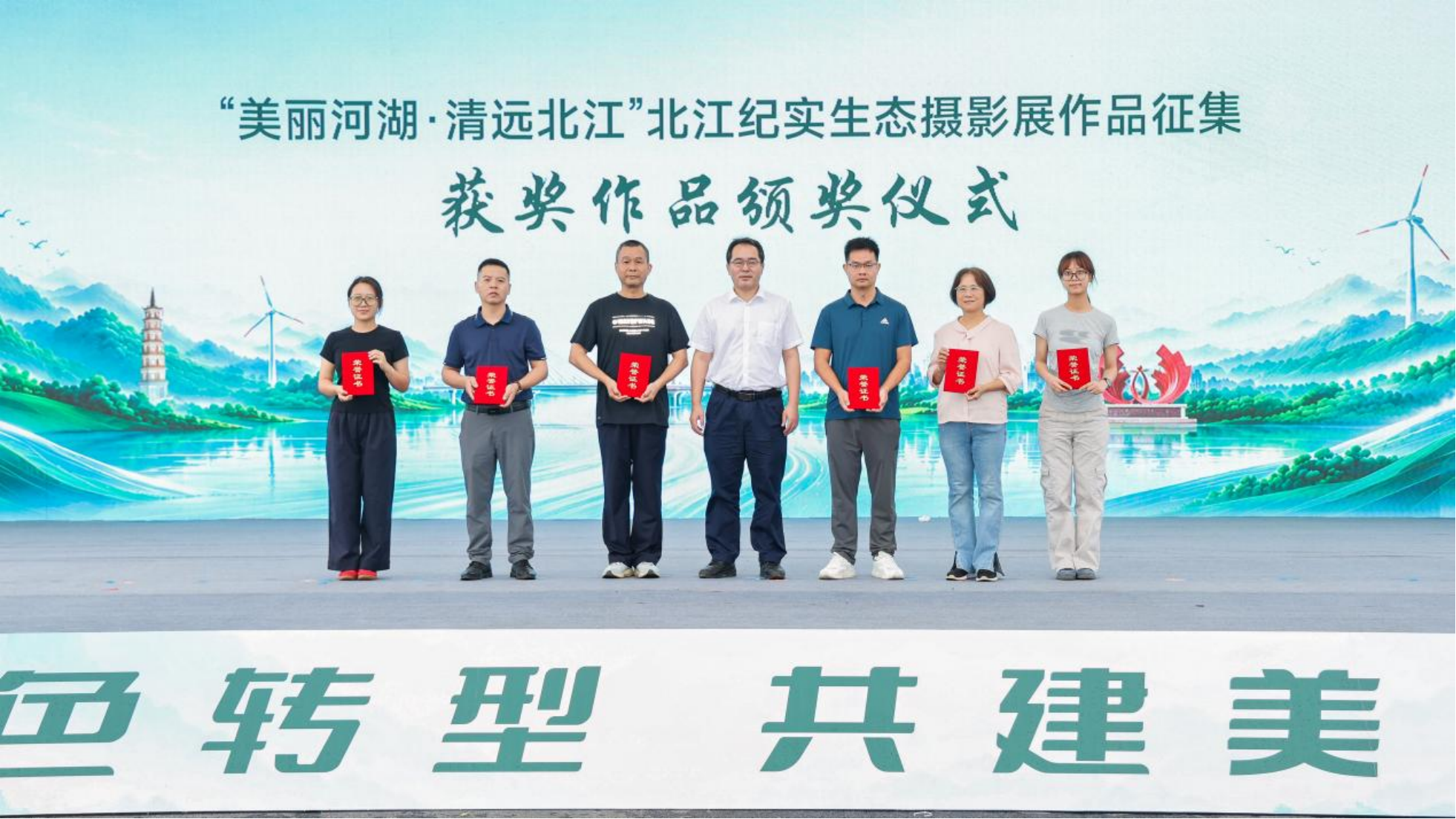 喜报：我校学子获“美丽河湖·清远北江”纪实摄影一等奖